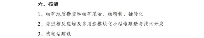 鋼筋嬌子-CRB600H高延性冷軋帶肋鋼筋獲殊榮!(圖6)