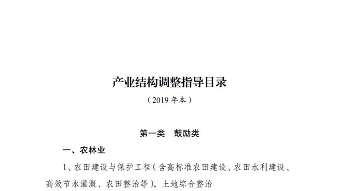 鋼筋嬌子-CRB600H高延性冷軋帶肋鋼筋獲殊榮!(圖1)