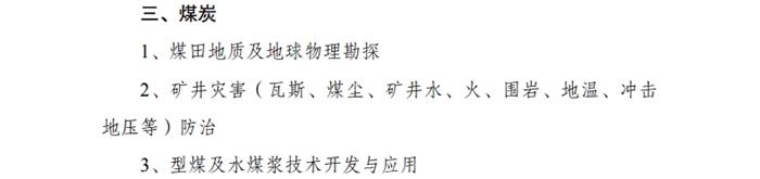 鋼筋嬌子-CRB600H高延性冷軋帶肋鋼筋獲殊榮!(圖3)