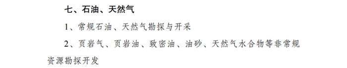 鋼筋嬌子-CRB600H高延性冷軋帶肋鋼筋獲殊榮!(圖7)