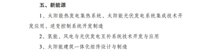 鋼筋嬌子-CRB600H高延性冷軋帶肋鋼筋獲殊榮!(圖5)