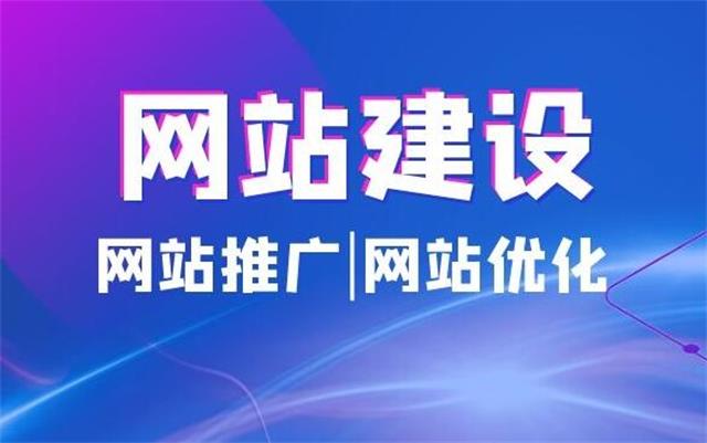 沈陽網站建設提醒您不利于網站優(yōu)化的幾種常見做法