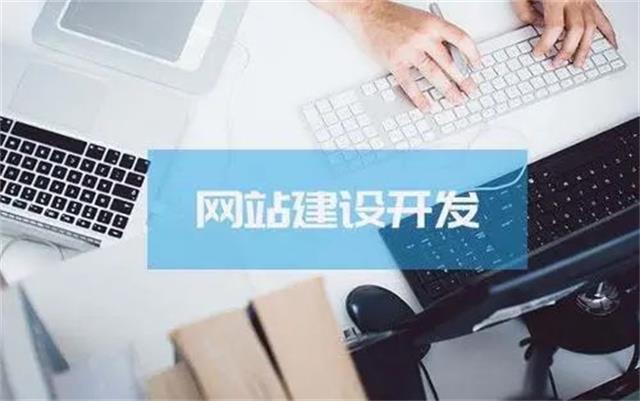 沈陽網站制作公司，企業(yè)網站建設前是怎么樣定位網站的？