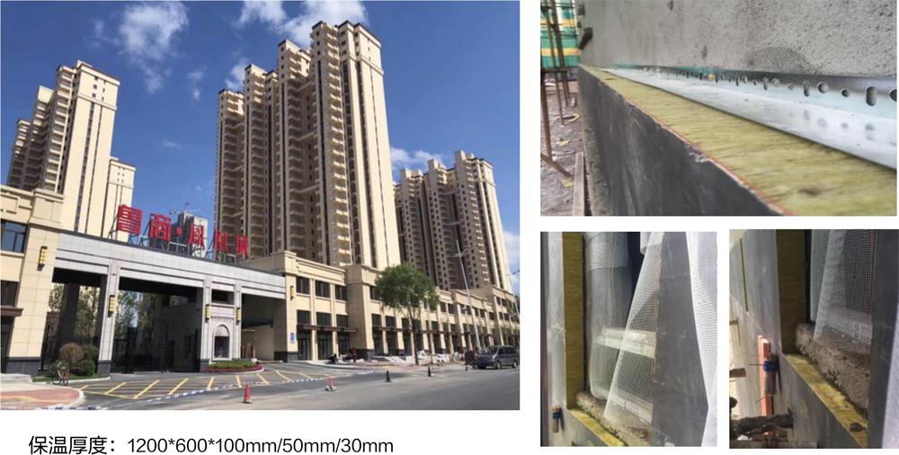 萬華PRR保溫板：A級，豎絲巖棉與硬泡聚氨酯復合一體！(圖10)