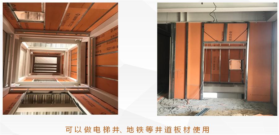 A級(jí)防火的部位（頂棚、墻面....），用這種石膏板再不愁！(圖11)