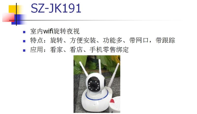 看家、看店、隨時(shí)隨地手機(jī)查看：室內(nèi)監(jiān)控(圖3)