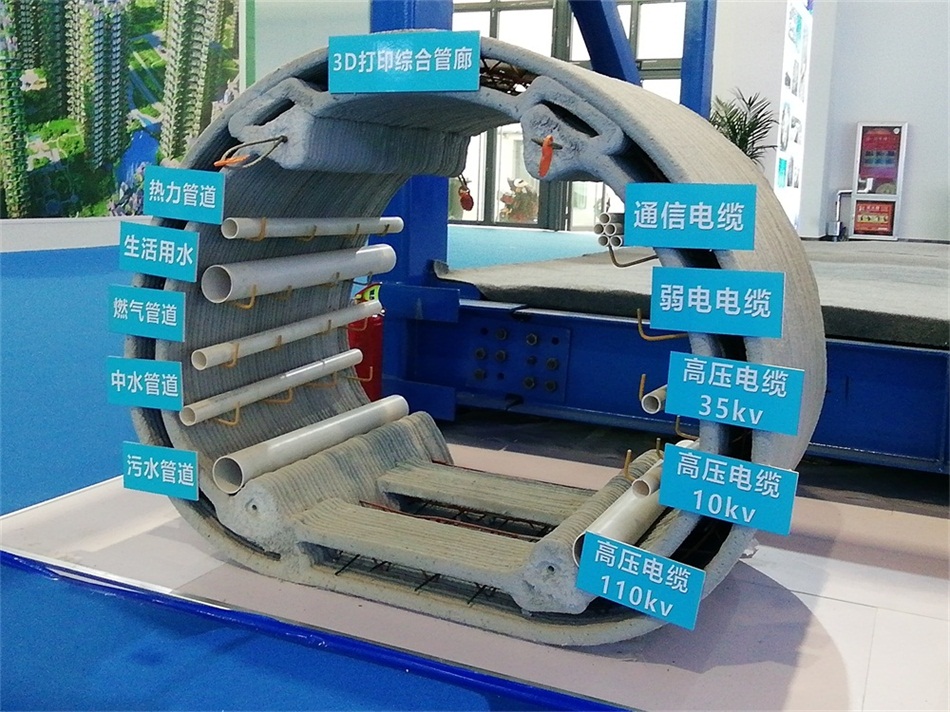 3D打印亮相2020年山東綠博會(huì)！(圖5)