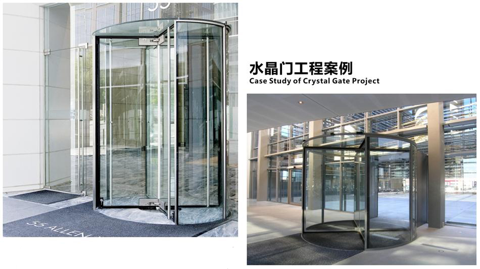 “水晶旋轉門”讓建筑、裝飾設計師更加自如！(圖4)