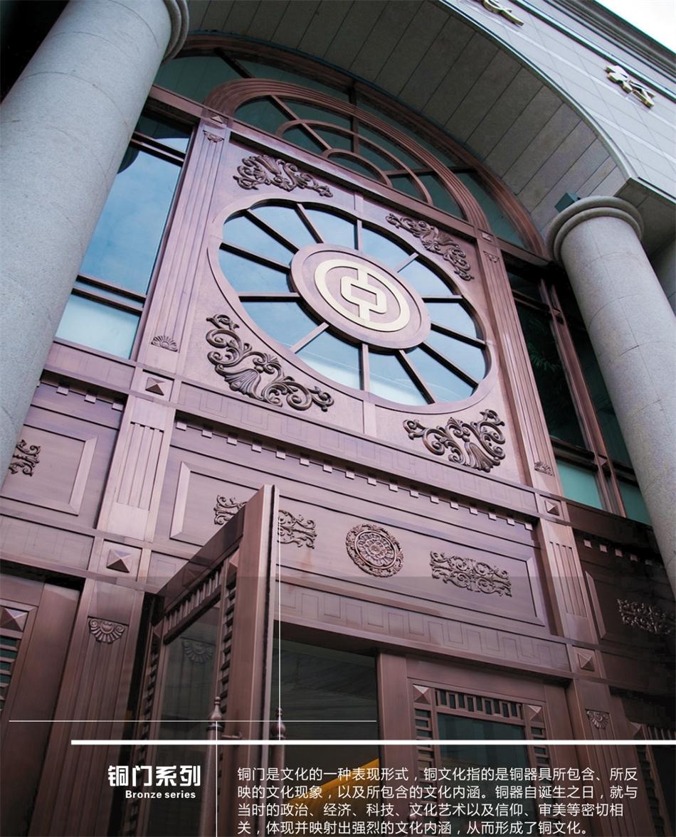 銅門設計：體現(xiàn)并映射銅文化之內涵！(圖2)