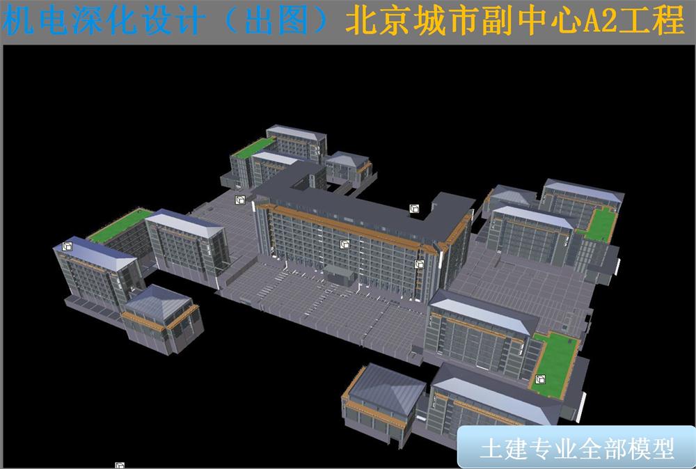 BIM技術(shù)一站式服務(wù)+案例展示！(圖8)