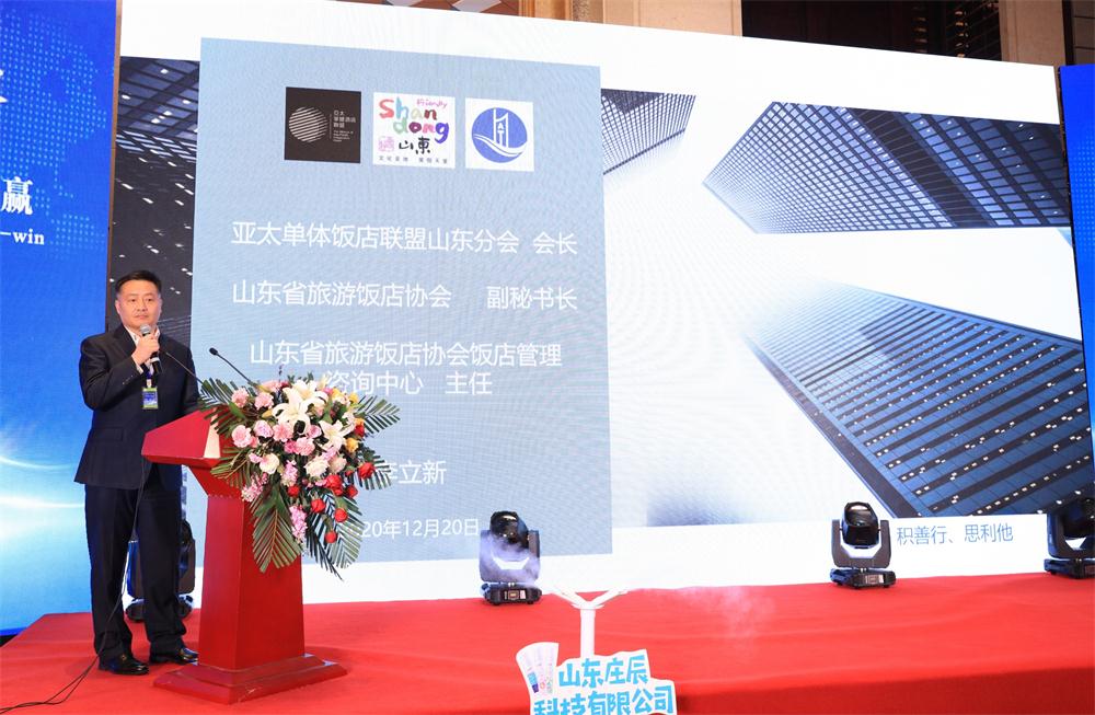 喜訊：第四屆濟(jì)南酒店地產(chǎn)總工程師技術(shù)高峰論壇成功舉辦！(圖5)