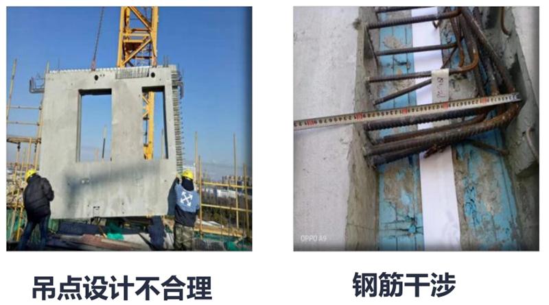 設計人員需注意的裝配式建筑施工小問題！ (圖1)