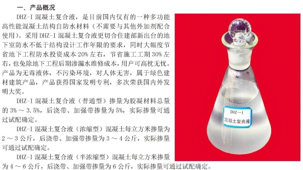 　　打鐵尚需自身硬，地下工程防水需自防水！(圖2)