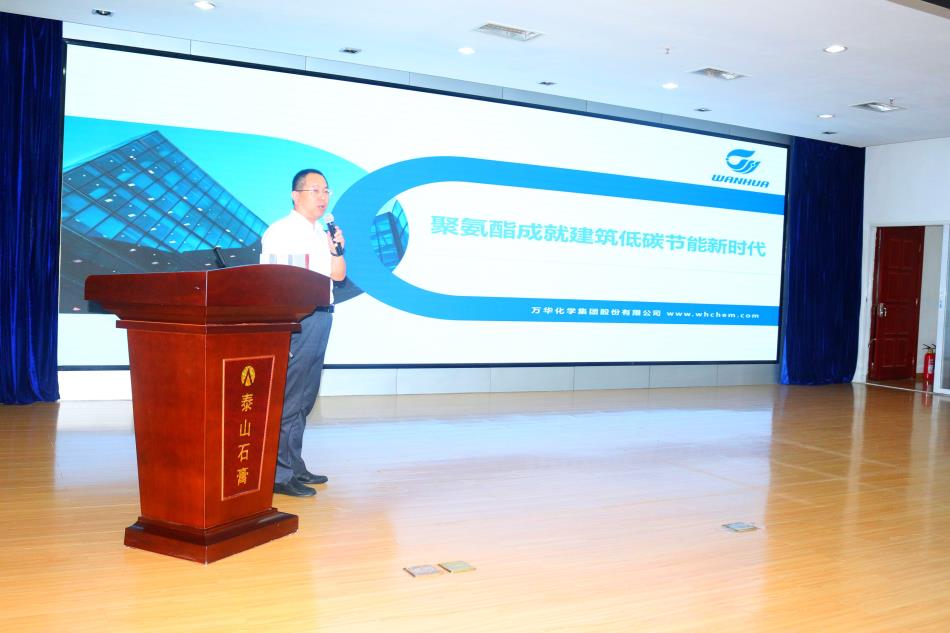 喜訊：《居住建筑節(jié)能設(shè)計標準》（節(jié)能83%）宣貫交流會成功舉辦！(圖5)